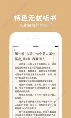 欧宝娱乐APP官网